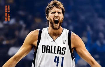 世预赛客户端下载说明-为何生涯仅1冠1MVP的诺维斯基能够得到世人如此巨大的尊重？